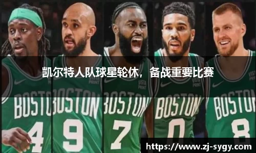 江南体育