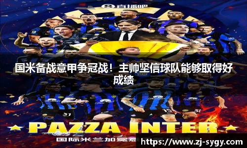jn江南体育