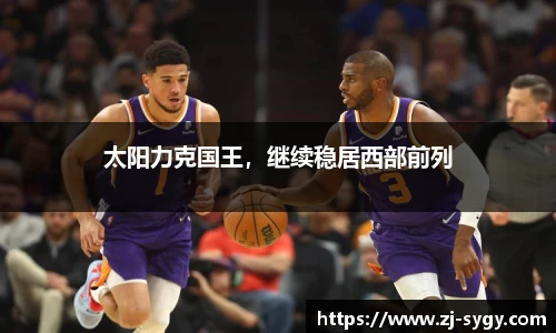 jn江南体育
