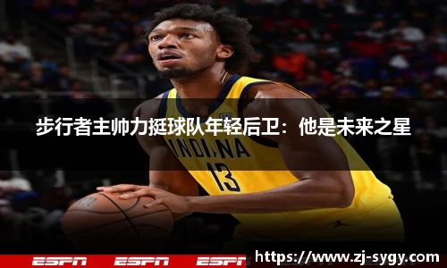 jn江南体育