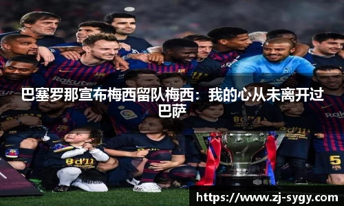江南体育