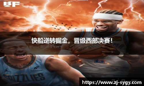 jn江南体育