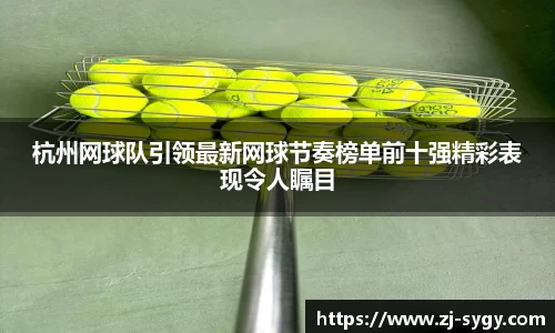 江南体育官网