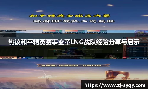 jn江南体育