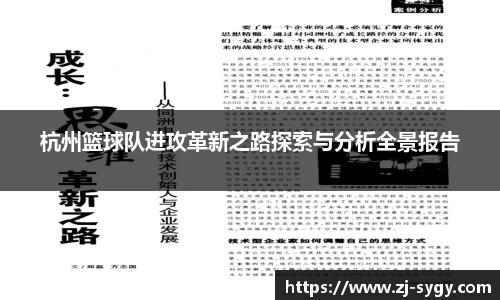 jn江南体育