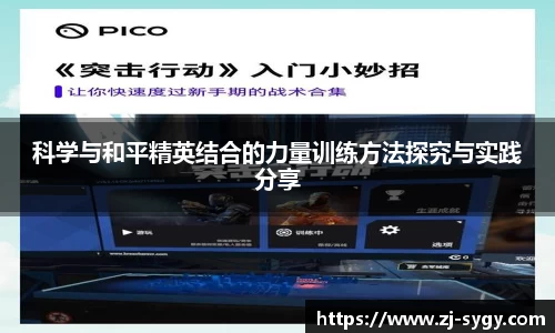 江南体育