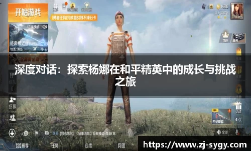 江南体育