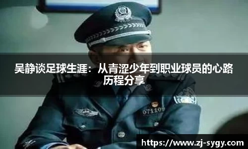 江南体育