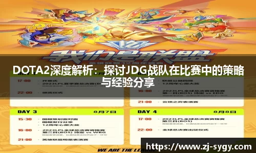 jn江南体育