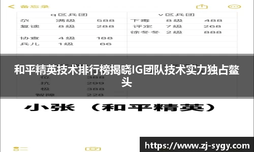 江南体育
