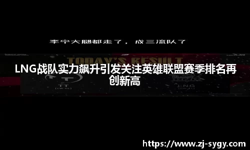 江南体育