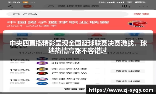 jn江南体育