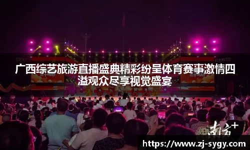 江南体育官网