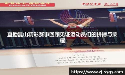 jn江南体育