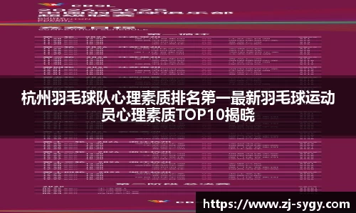 江南体育