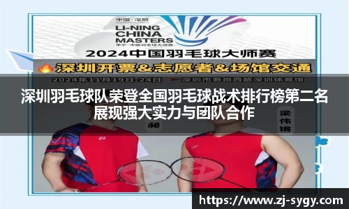 jn江南体育