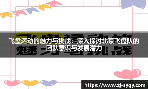 江南体育