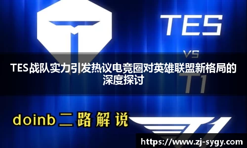 江南体育官网