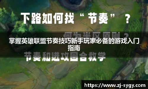 jn江南体育