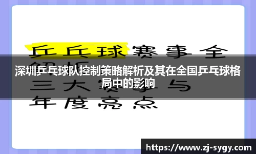 江南体育