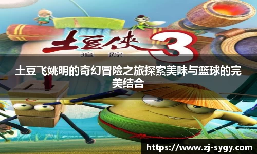 jn江南体育