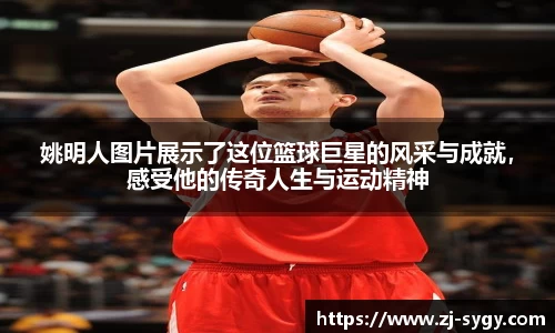 jn江南体育