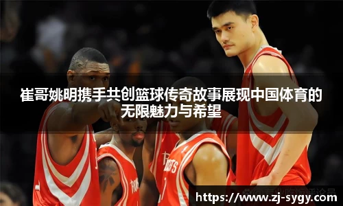 江南体育