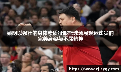 jn江南体育
