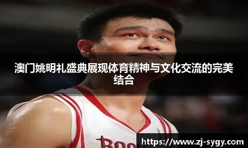 江南体育