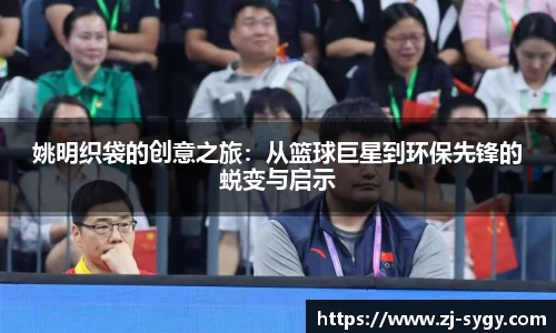 jn江南体育
