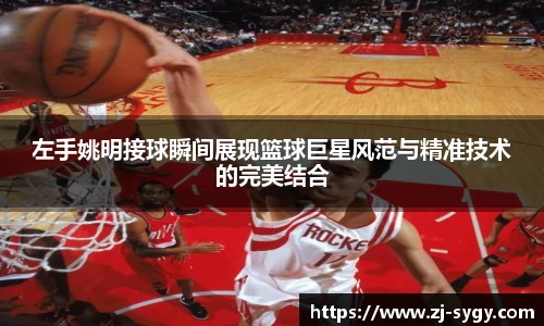 江南体育官网