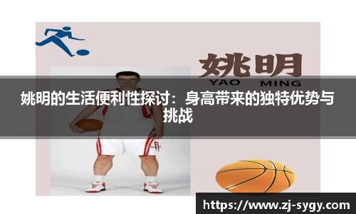 jn江南体育