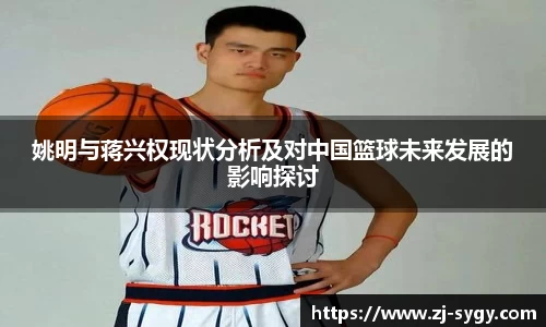 jn江南体育