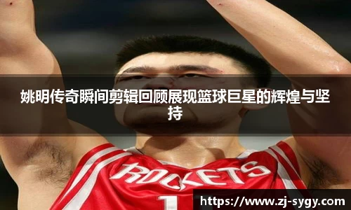 jn江南体育