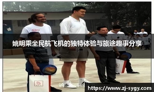 jn江南体育