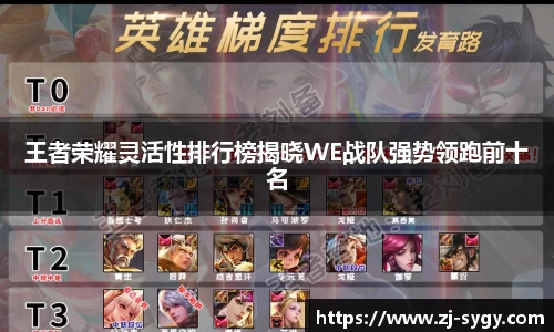 江南体育