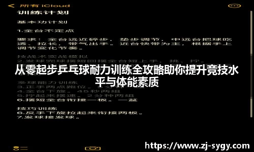 江南体育