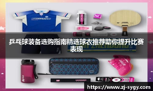 jn江南体育