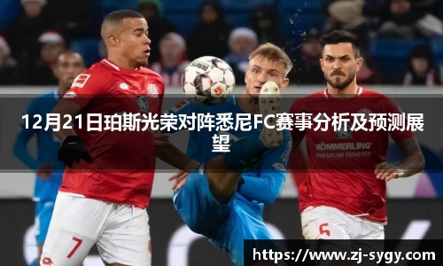 江南体育官网