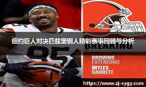 江南体育官方平台