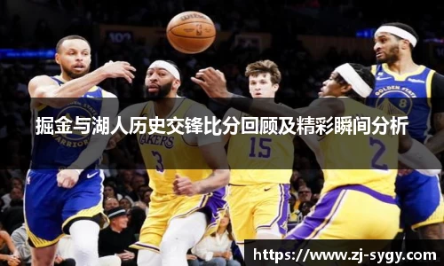 江南体育