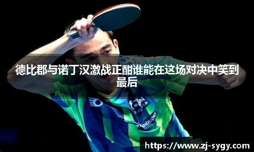 江南体育官方平台