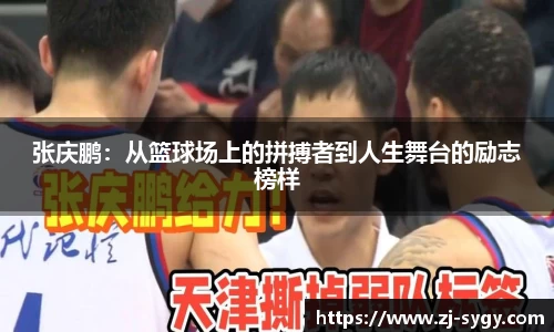 江南体育