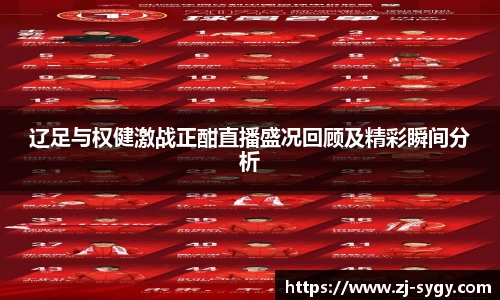 jn江南体育