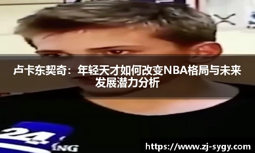 江南体育