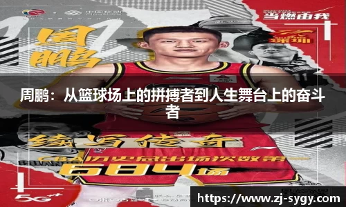江南体育官网