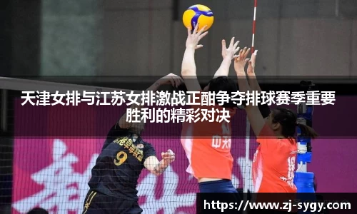 江南体育