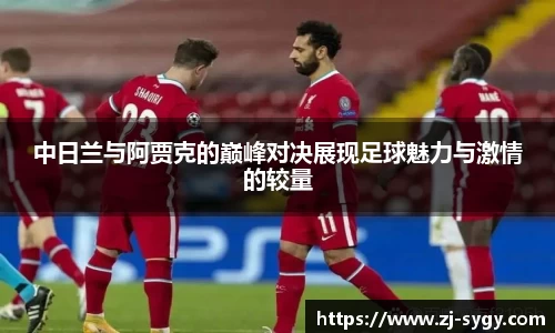 江南体育官网