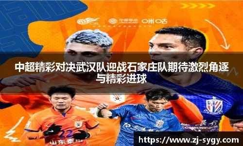 江南体育