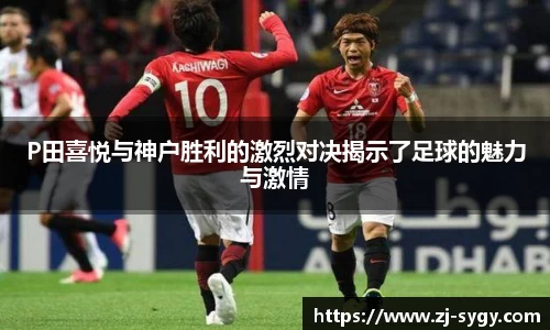 江南体育官方平台
